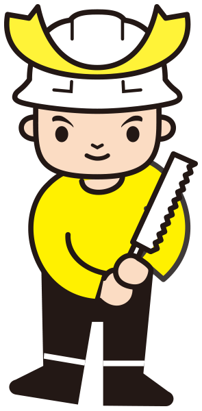枝切り かぶと